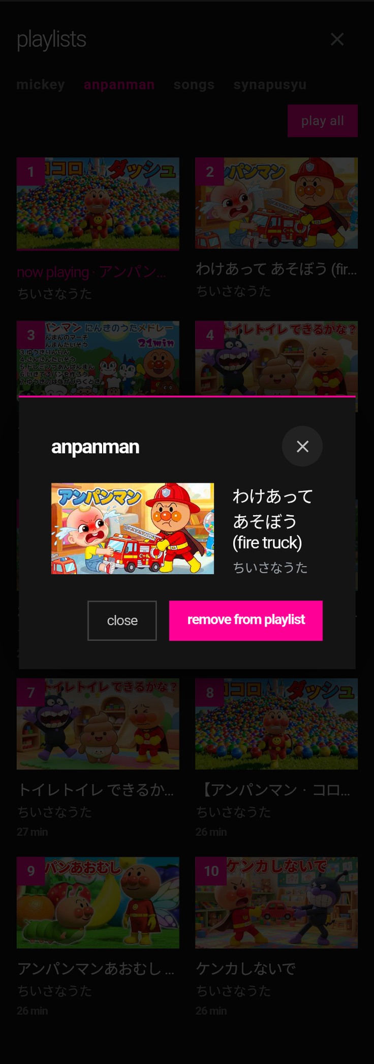 Home Assistant dashboard on a phone — long-press popup on a playlist tile offering remove from playlist